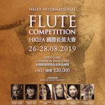 HKIFA International Flute Competition